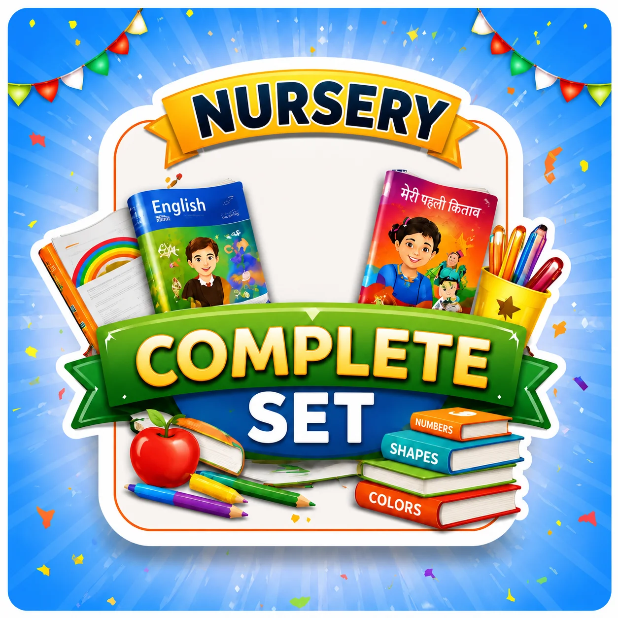 Nursery Complete Set with Notebook & Essentials